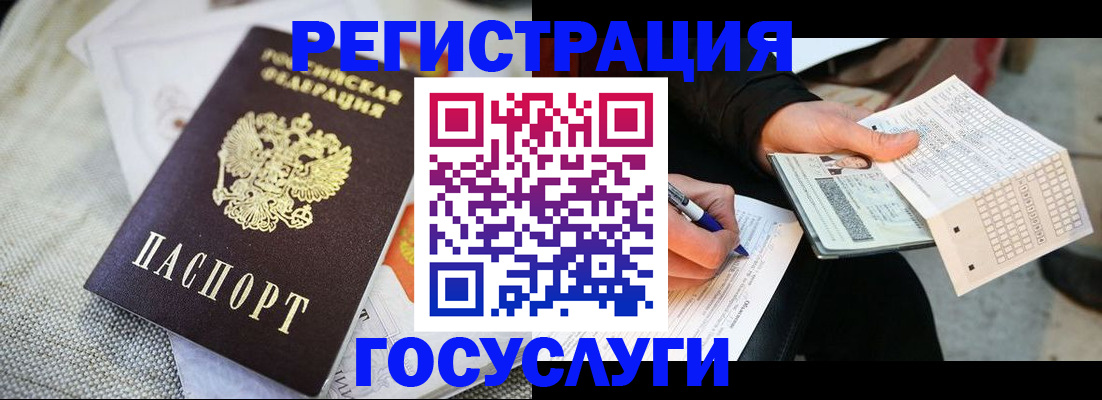 прописка в квартире в Ртищево